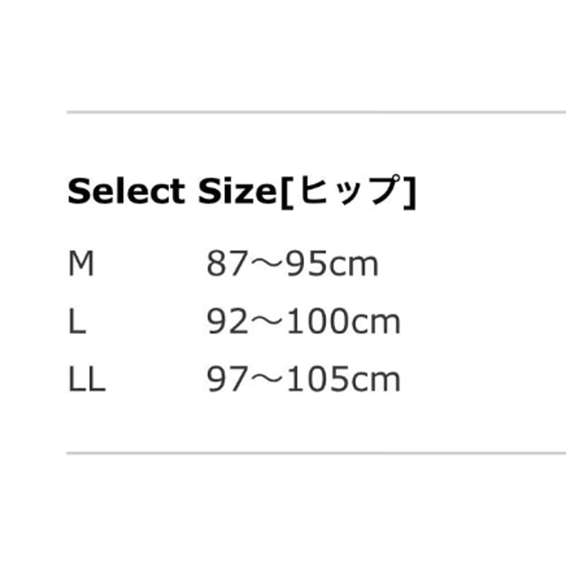 人気NO.1【peu a beaute】 スパッツサポーター | rico shop 人気NO.1【peu a beaute】 スパッツサポーター | rico shop