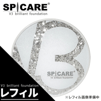 peu a beaute】F.I.R EXTRA BODY CREAM | rico shop