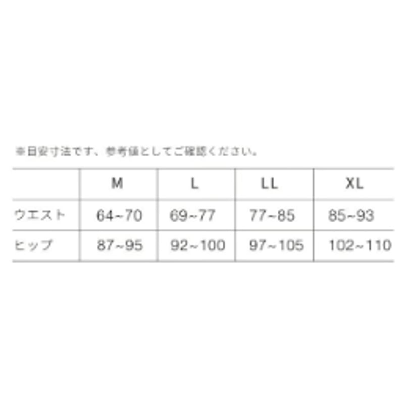 peu a beaute】トレスパ ※一般医療機器 | rico shop peu a beaute】トレスパ ※一般医療機器 | rico shop
