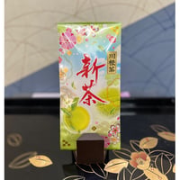 新茶2026年産 中むし煎茶 川根茶 100g【ゆうパケット便】
