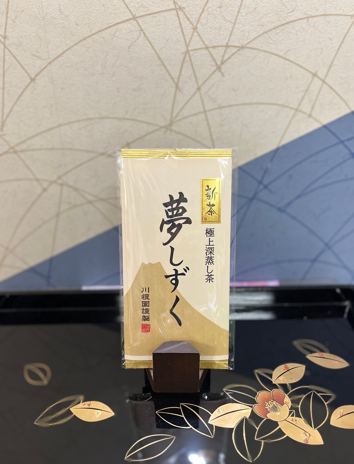 2026年産 極上深むし茶 夢しずく 50g【ゆうパケット便】 | 日本茶専門