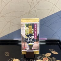 新茶2026年産 手摘み深むし茶 匠 100g【ゆうパケット便】