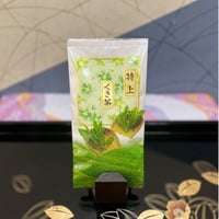 新茶2026年産 くき茶 100g【ゆうパケット便】