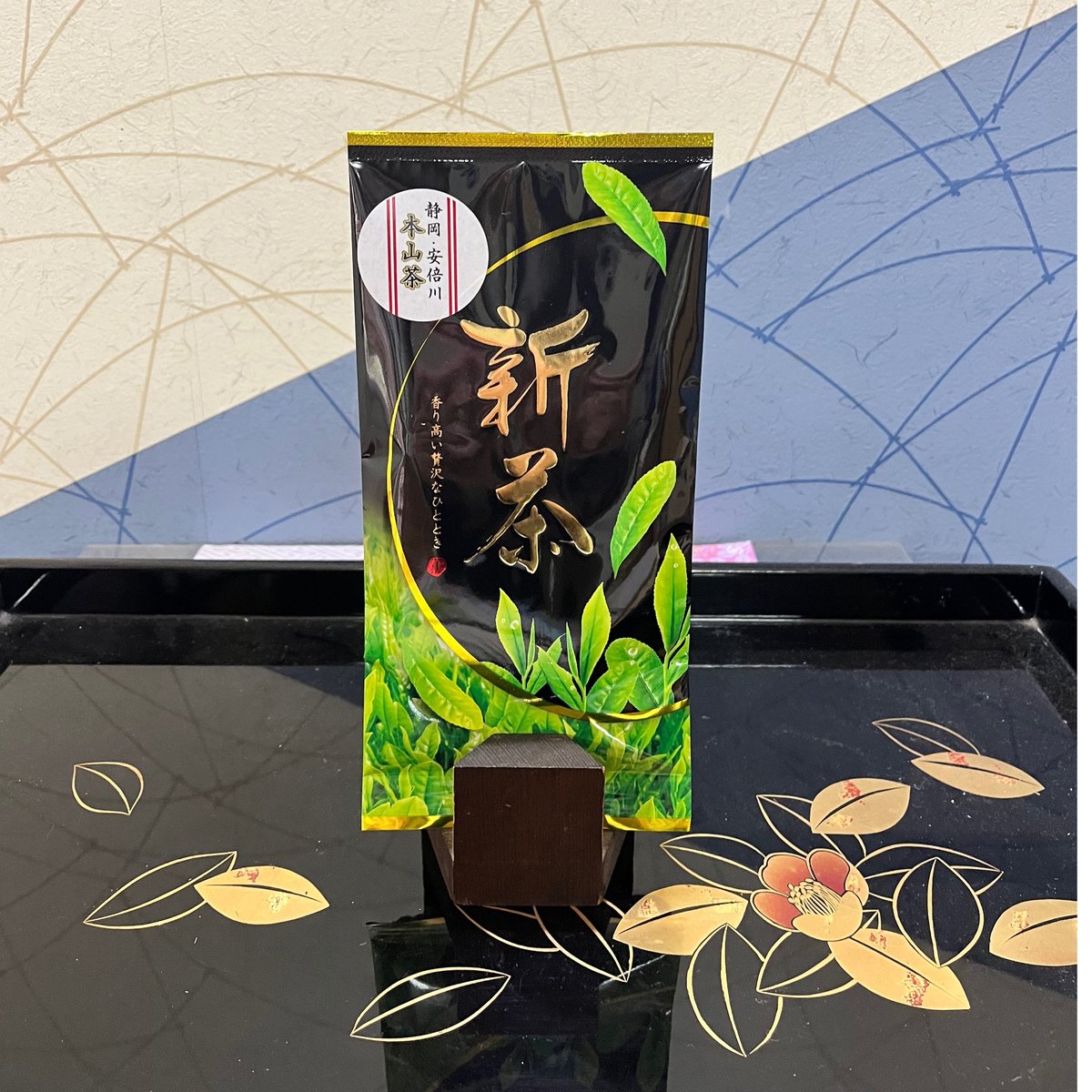 新茶2026年産 浅むし煎茶 本山茶 100g | 日本茶専門店「川根園