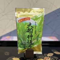 新茶2026年産 深むし茶 大船仲通り 160g【ゆうパケット便】
