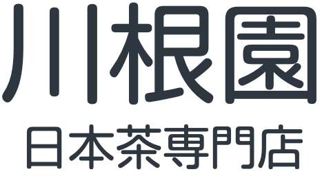 日本茶専門店「川根園」| オンラインショップ