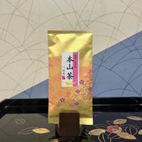 新茶2026年産 浅むし煎茶 本山茶 100g【ゆうパケット便】