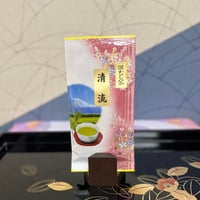 新茶2026年産 深むし茶 清流　 100g【ゆうパケット便】