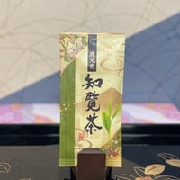 新茶2026年産 上知覧茶 80g