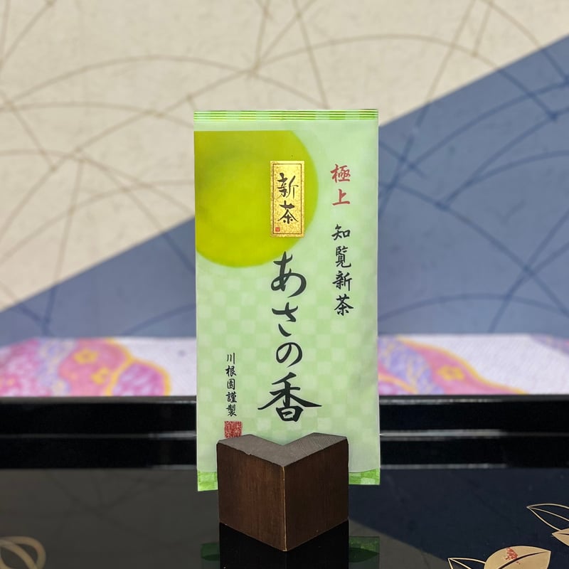 あさん専用ページ 新茶2026年産 あさの香 80g | 日本茶専門店「川根園」| オンラインショップ