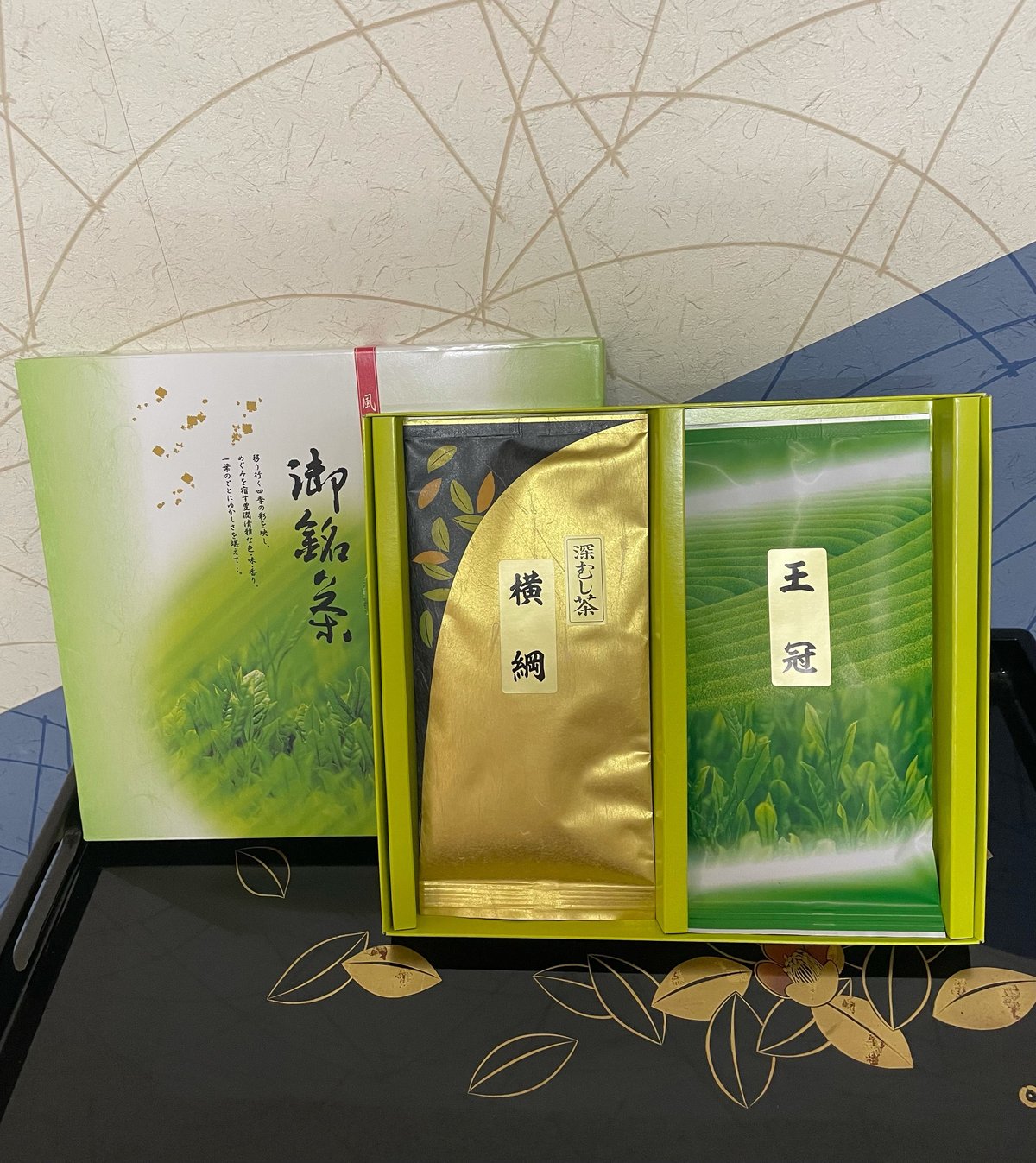 川根産深むし茶詰合せ 2本入(200g) | 日本茶専門店「川根園