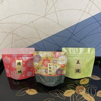 送料無料！お試しセットA【お1人様1回限りのご注文とさせていただきます。】
