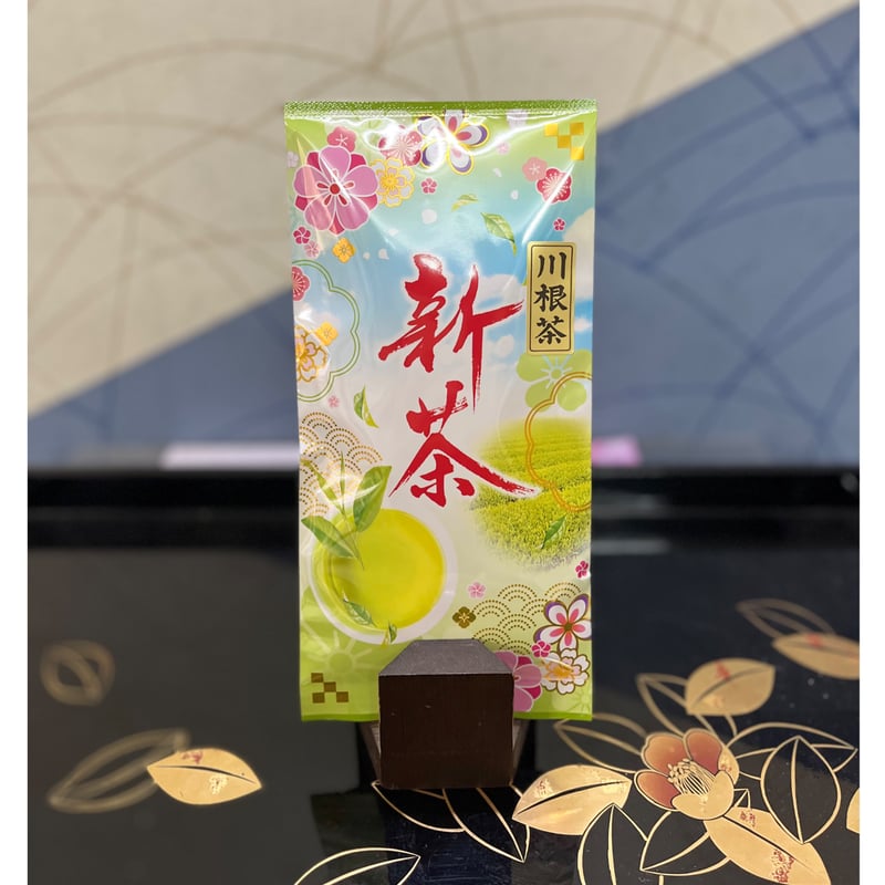 新茶2026年産 中むし煎茶 川根茶 100g | 日本茶専門店「川根園