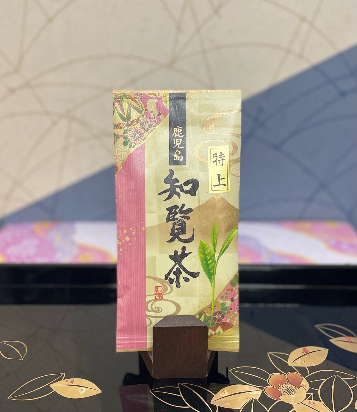 寧羅久　南都古材　茶入　お仕覆付き 南部鉄器 及富 急須 令和アラレ瓶敷きセット 茶こし付き 0.5