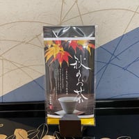 2025年産 秋のお茶 75g  【ゆうパケット便】