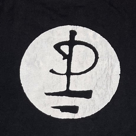 PINK FLOYD 1994 DIVISION BELL BROCKUM OSFA 8212
