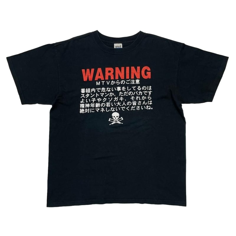 2000's MTV Jackass T-shirt WARNING MTV jackass the movie Tシャツ