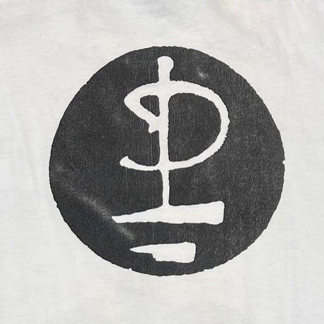 PINK FLOYD DIVISION BELL 1994 WHITE BROCKUM XXL 7817