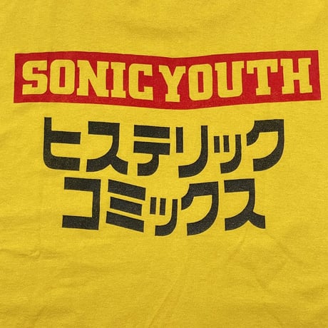 SONIC YOUTH 無敵戦隊 ソニックユース ヒステリック コミックス 1992 MUSTARD YELLOW anvil XL 8139