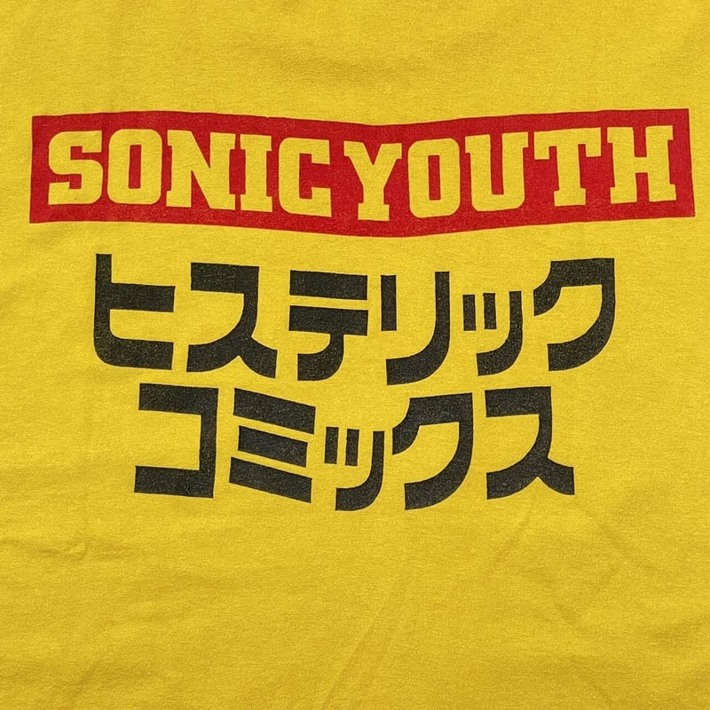 sonic youth  無敵戦隊　ヒステリックコミックス