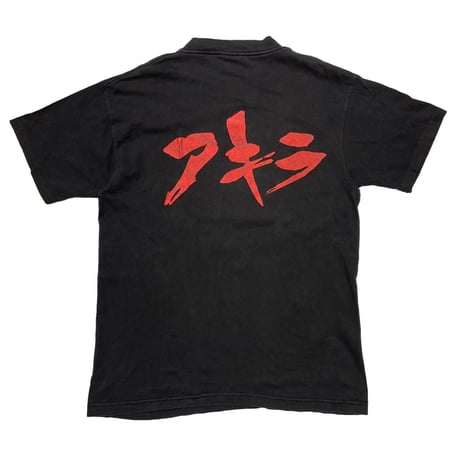 AKIRA 1988 KANEDA EXPLODE TEE FASHION VICTIM LARGE 8136