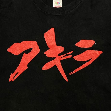 AKIRA KANEDA EXPLODE LS FRUIT OF THE LOOM LARGE 3014