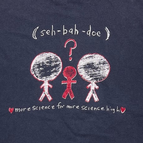 SEBADOH MORE SCIENCE FOR MORE SCIENCE HIGH JUST SAY ROCK TAG XL 0563