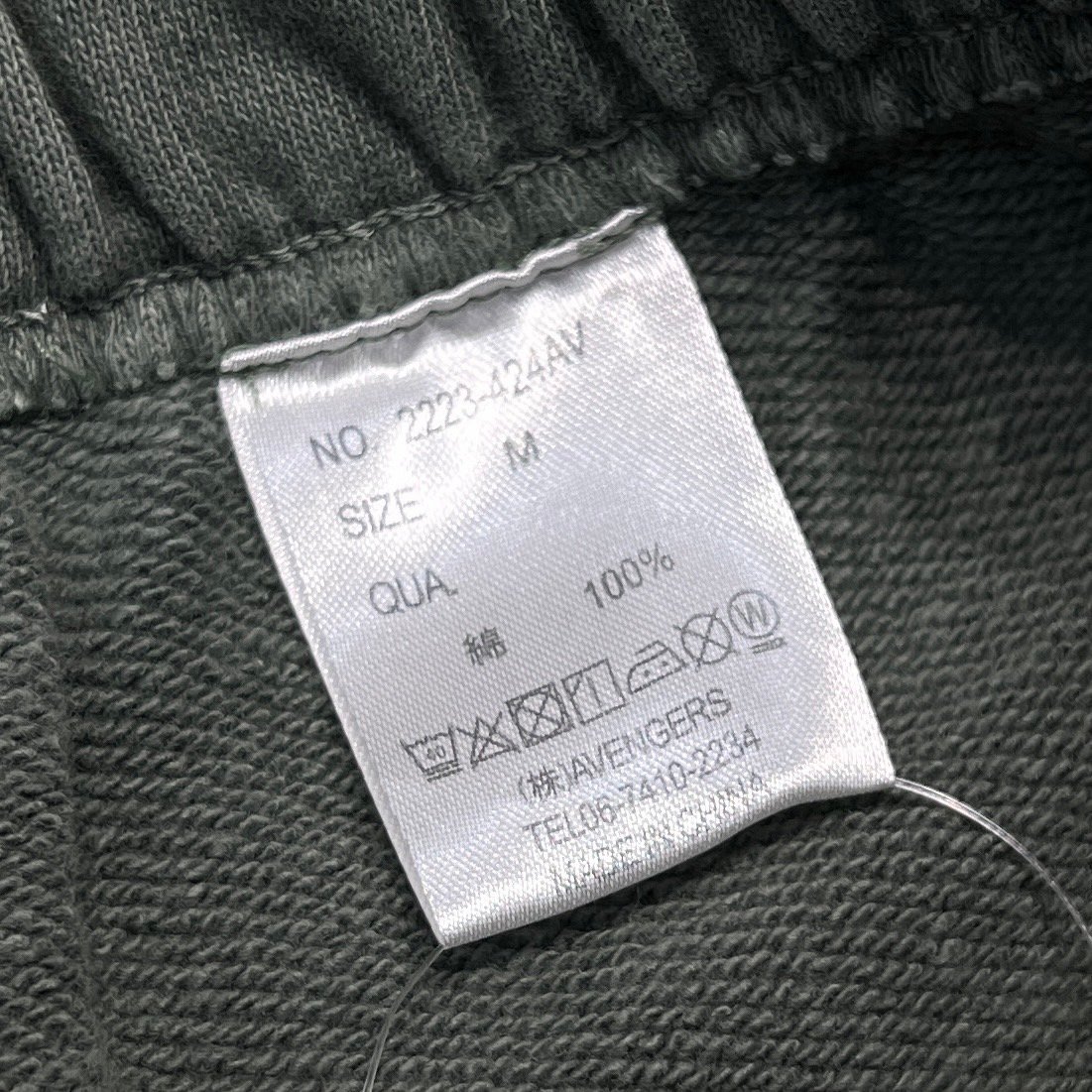 greatLAnd ORIGINAL REXY FLARE SWEAT PANT LIBERT
