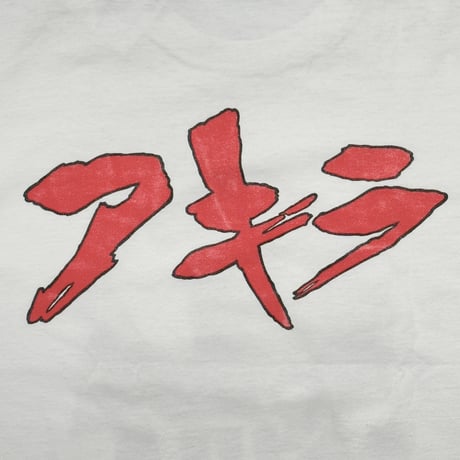 AKIRA 1988 TETSUO ARM WHITE FITS XL 5348