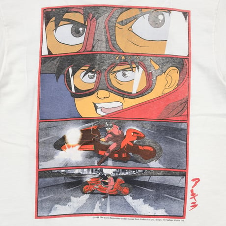 AKIRA 1988 KANEDA BIKE WHITE FRUIT OF THE LOOM LARGE 5353