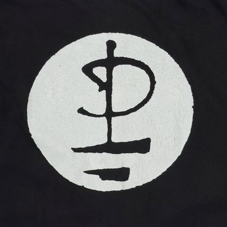 PINK FLOYD DIVISION BELL BLACK FITS LARGE 3348