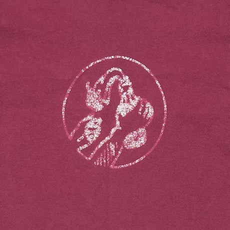 RAGE AGAINST THE MACHINE FRONT TEXT LOGO BURGANDY FITS LARGE 1616