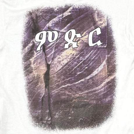 BOB MARLEY Amharic DOCTOR LS WHITE anvil LARGE 5782