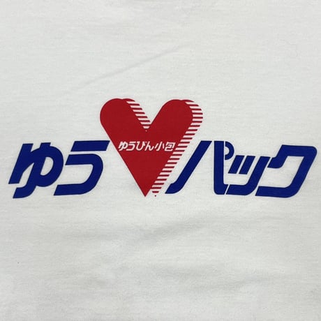 OLD & VINTAGE JAPAN POST ゆうパック LOGO WHITE LARGE 2866
