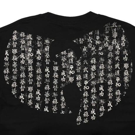 WU-TANG CLAN KANJI OVP LARGE 5358