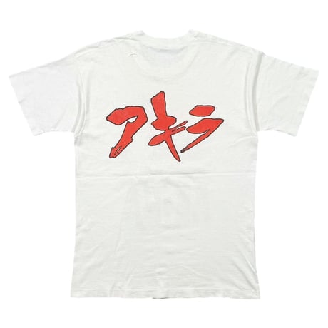 AKIRA TESUO ARM WHITE FRUIT OF THE LOOM LARGE 1436