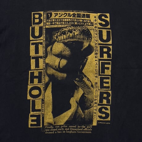 BUTTHOLE SURFERS 1993 INDEPENDENT WORM SALOON アンクル全国通販 FRUIT OF THE LOOM XL 2271