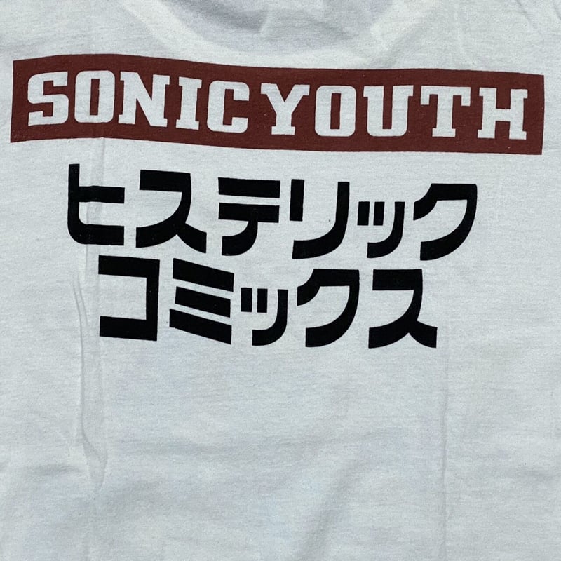 SONIC YOUTH HYSTERIC COMICS TEE WHITE HANES MED