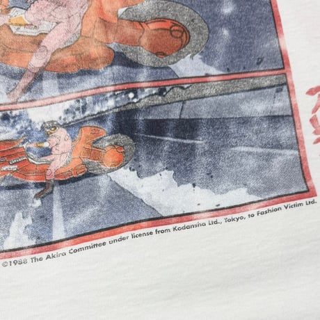 AKIRA KANEDA BIKE WHITE FRUIT OF THE LOOM XL 4275
