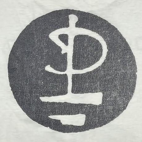 PINK FLOYD 1994 BROCKUM XXL
