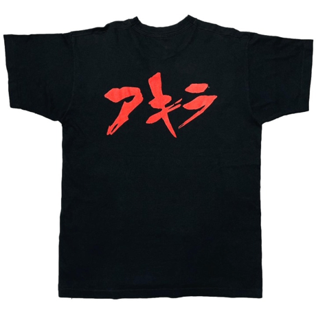 AKIRA KANEDA EXPLODE FRUIT OF THE LOOM XL