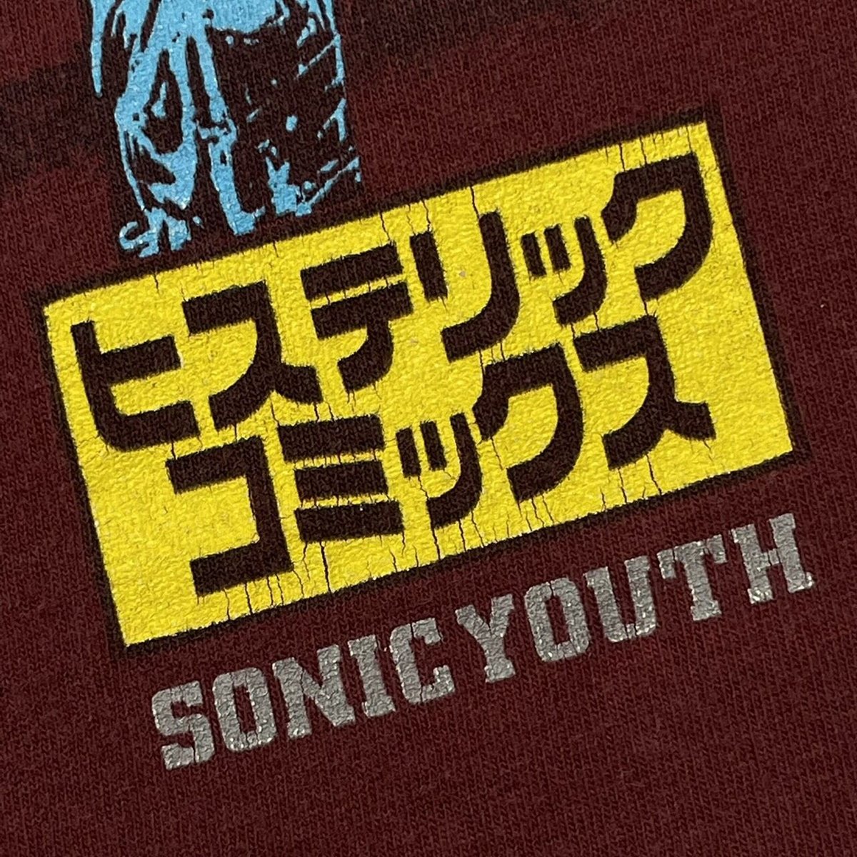 ヒステリックコミックス 無敵艦隊 ソニックユース Tシャツ Lサイズ