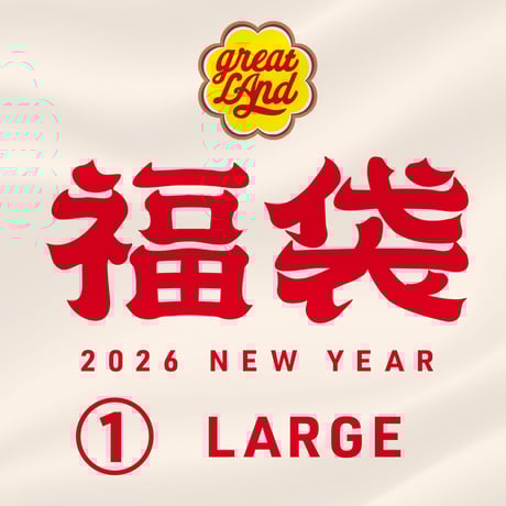 greatLAnd ORIGINAL グレートランド fit=scale-down,w=1200