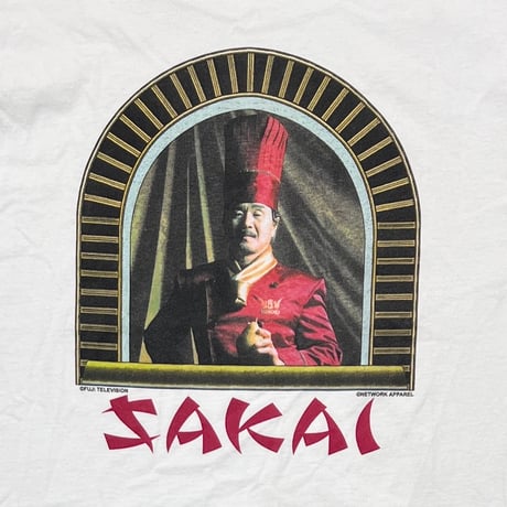 IRON CHIEF 料理の鉄人 FRENCH SAKAI 坂井 宏行 WHITE ANVIL LARGE 7719
