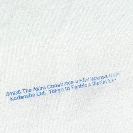 AKIRA 1988 KANEDA BIKE POSTER DESIGN WHITE FRUIT OF THE LOOM LARGE 6835