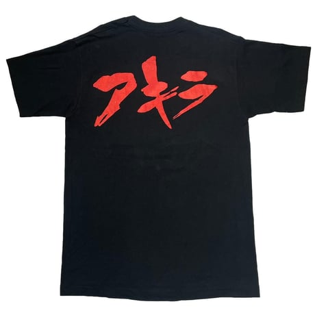 AKIRA 1988 KANEDA EXPLODE FRUIT OF THE LOOM MEDIUM 0053
