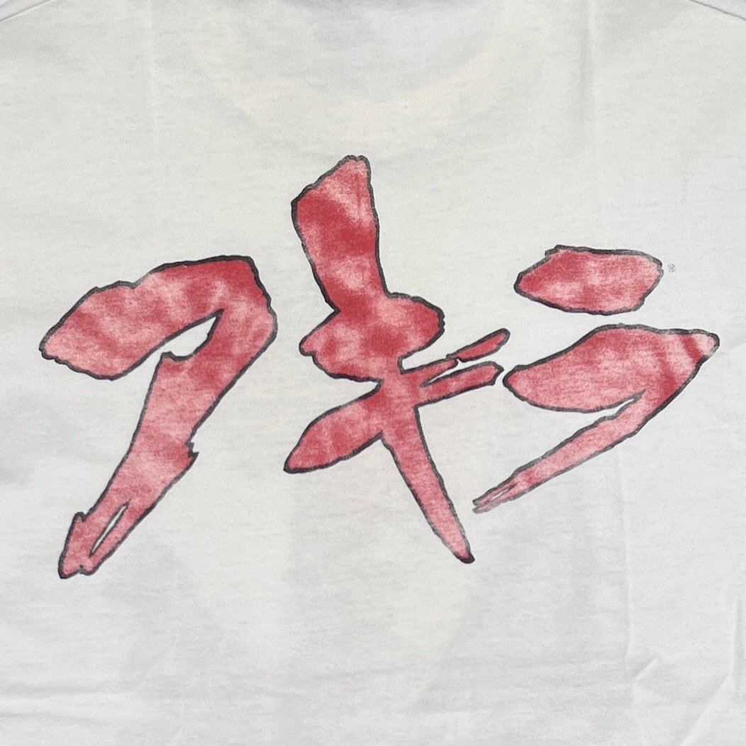 FJTさん専用AKIRA Tシャツ Lサイズ Fruit of the Loom FRUITOFTHELOOM○アキラTシャツLサイズ 90's FRUIT OF THE LOOM