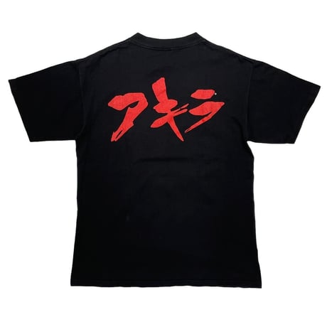 AKIRA 1988 KANEDA EXPLODE TEE FASHION VICTIM LARGE 5871