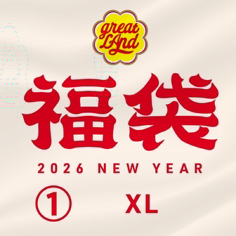 ラスト福袋 1万円 VINTAGE TEE XL 福袋 HAPPY BAG | greatLAnd OSAKA