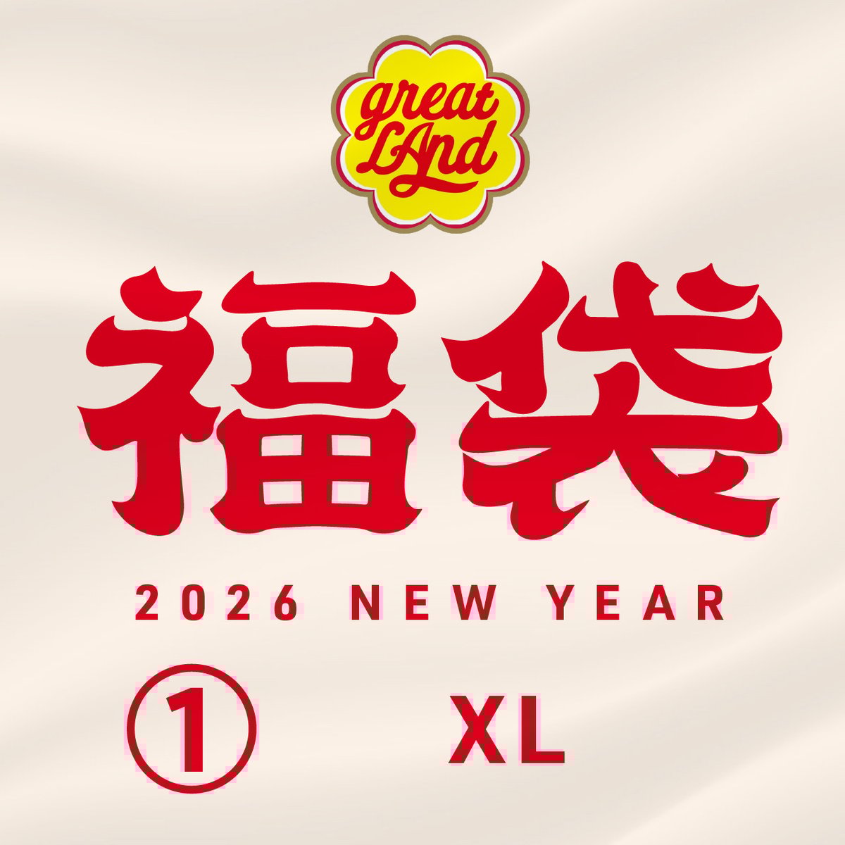 福　品 1万円 VINTAGE TEE XL 福袋 HAPPY BAG | greatLAnd OSAKA